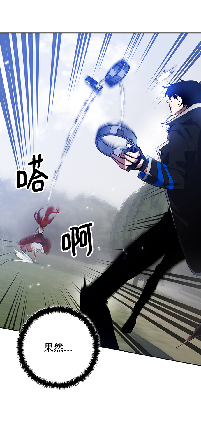 [第109话] 引君入梦（2）57