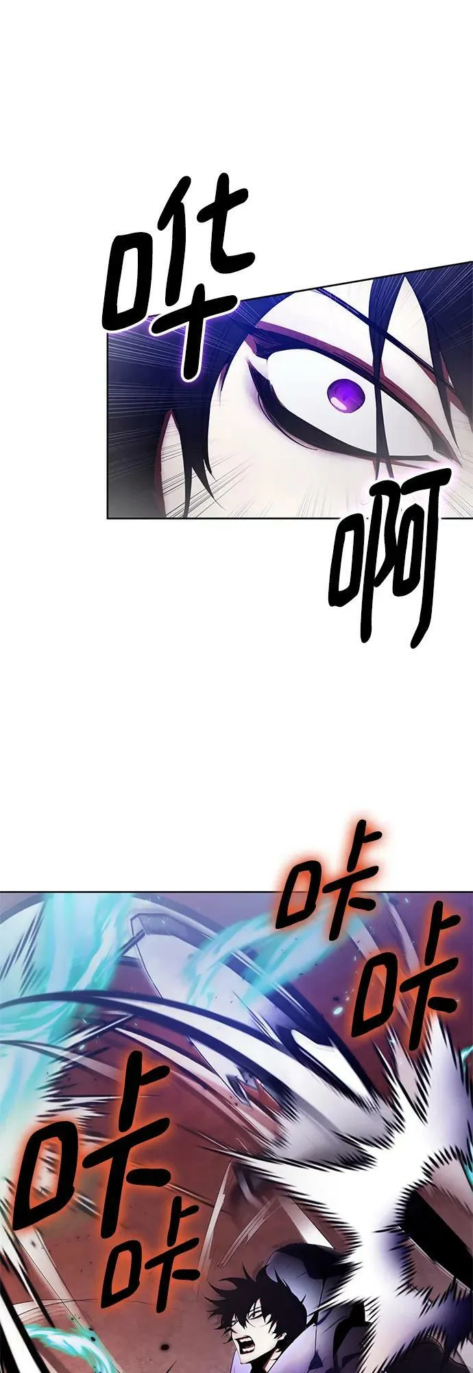 [第117话] 惨杀剑（2）29