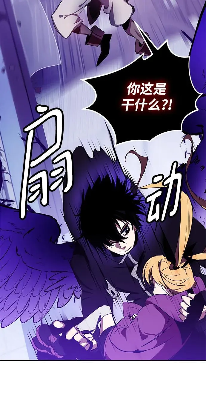 [第128话] 嫉妒的恶魔20