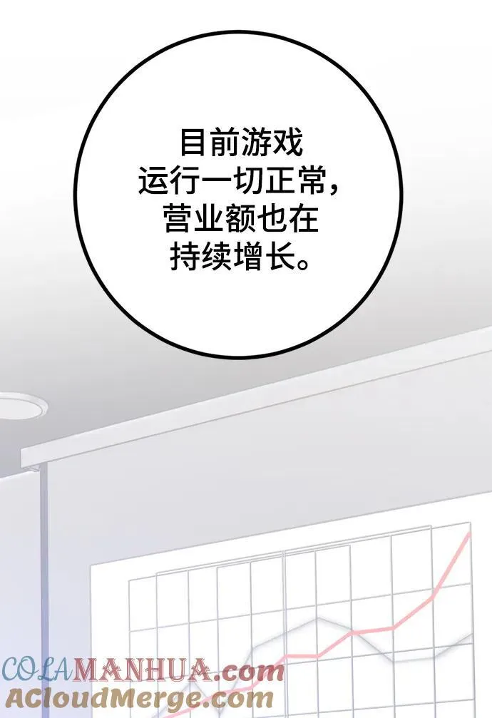 [第142话] 跨越任务15