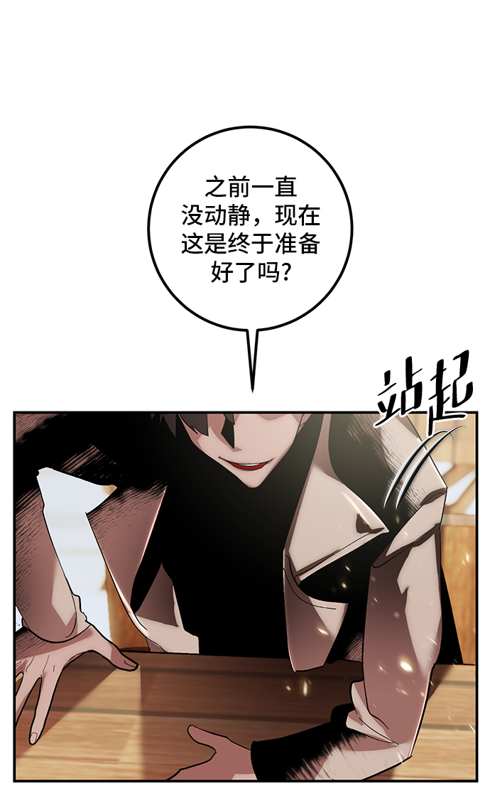 [第65话] 悼念者72