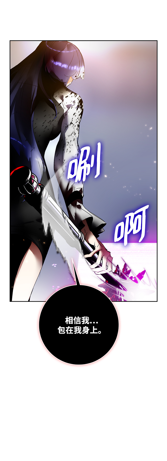 [第91话] 天煞星（2）40