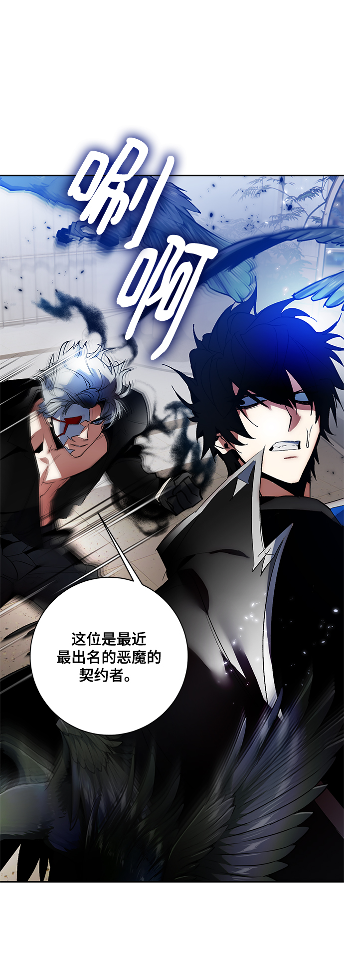 [第104话] 正面突破（2）52
