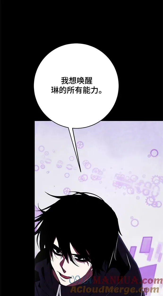 [第122话] 正义的萌芽（2）24