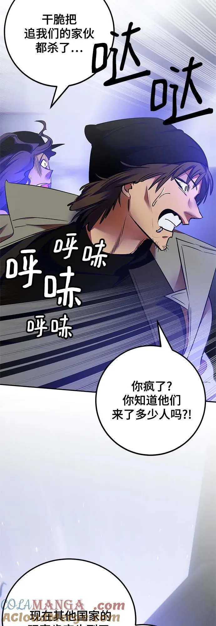 [第157话] 小心影子(1)3