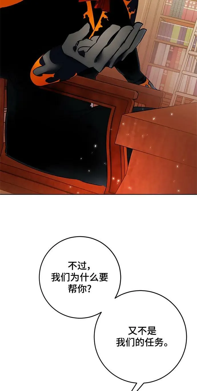 [第118话] 拉比邻托斯89