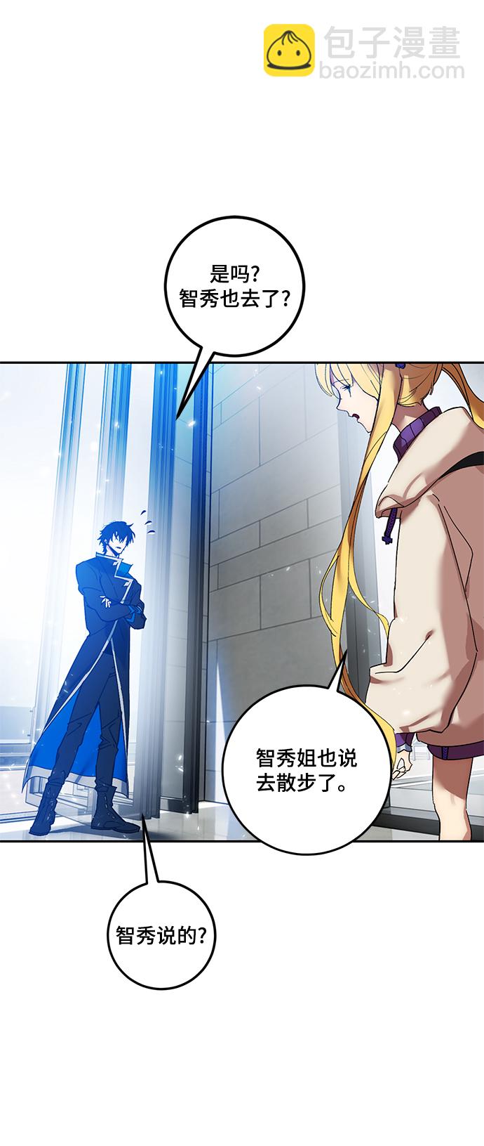 [第75话] 寻找恶魔的人（2）32