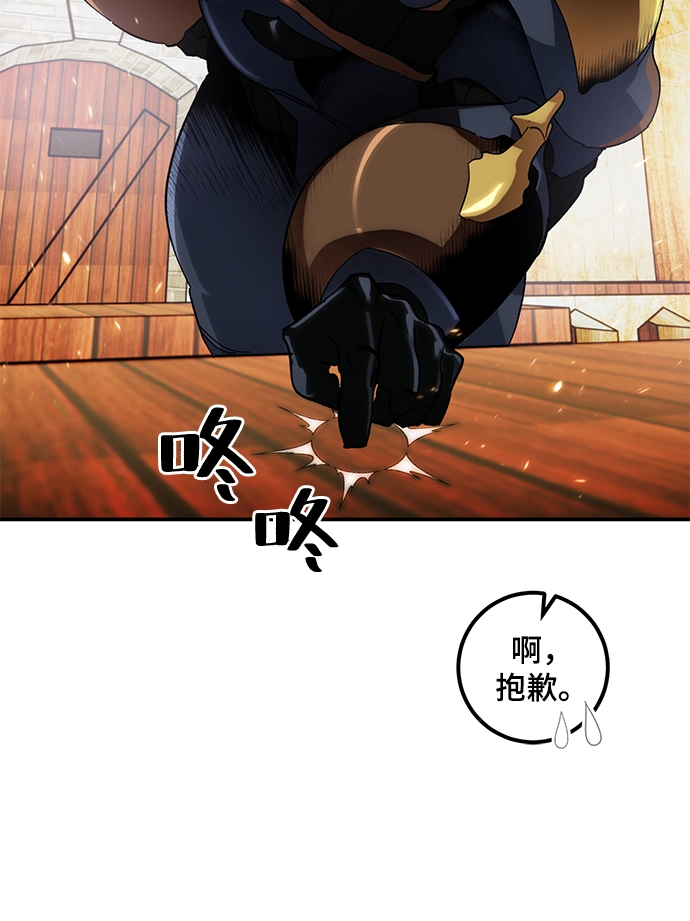 [第65话] 悼念者56