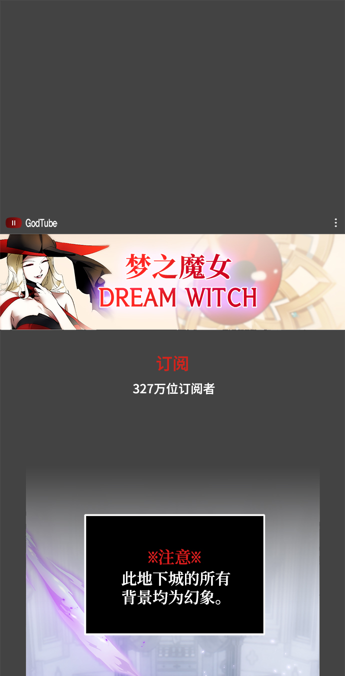 [第101话] 千变（1）1