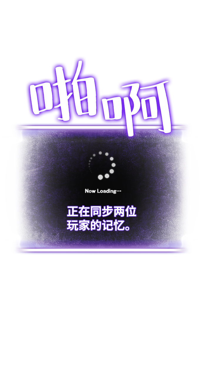 [第100话] 约定（2）26