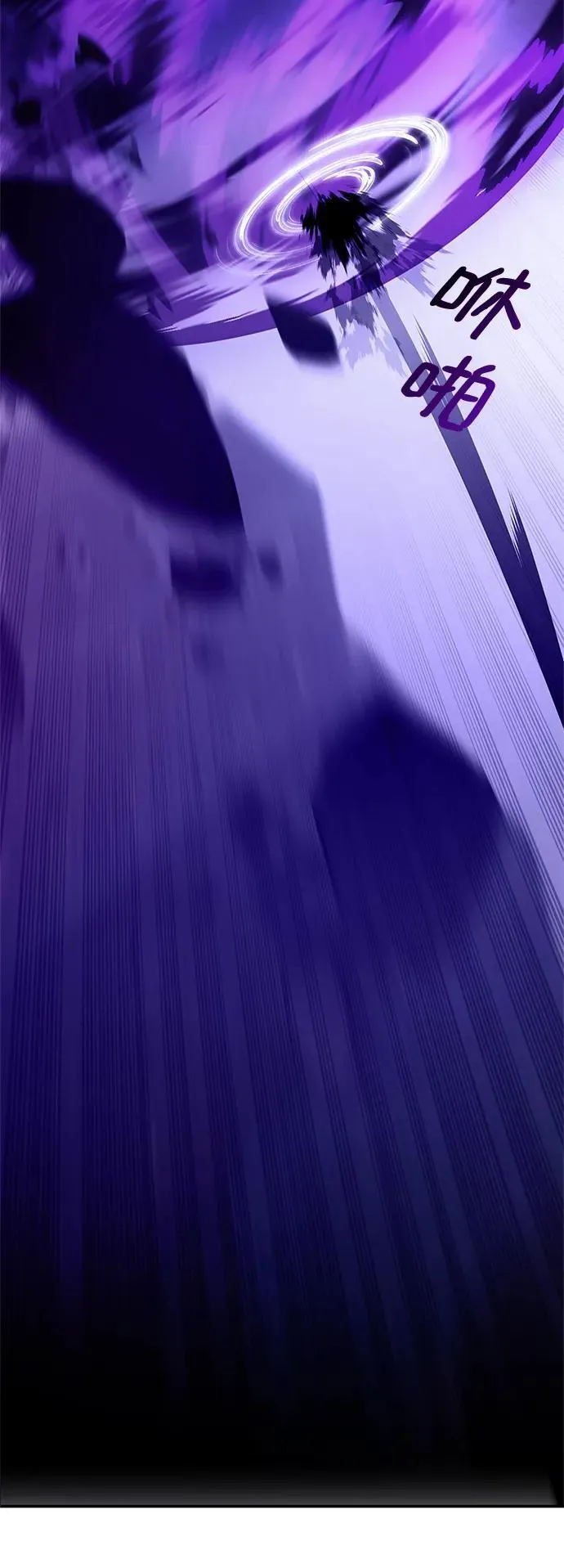 [第147话] 人造神19