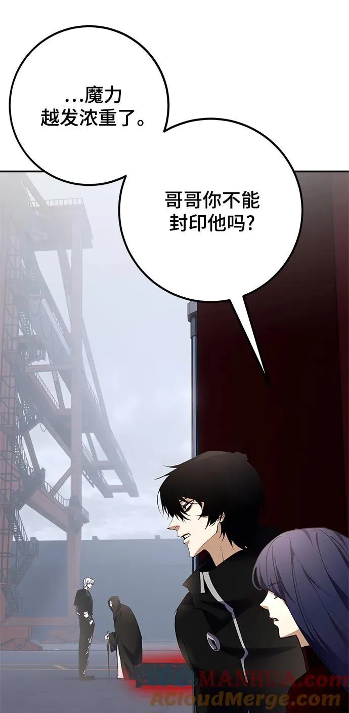 [第146话] 有价值的人（2）51