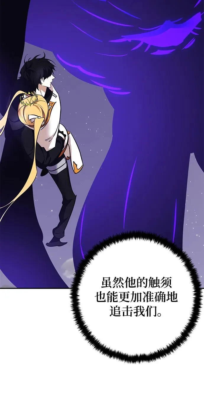 [第150话] 阿赫里曼（3）86