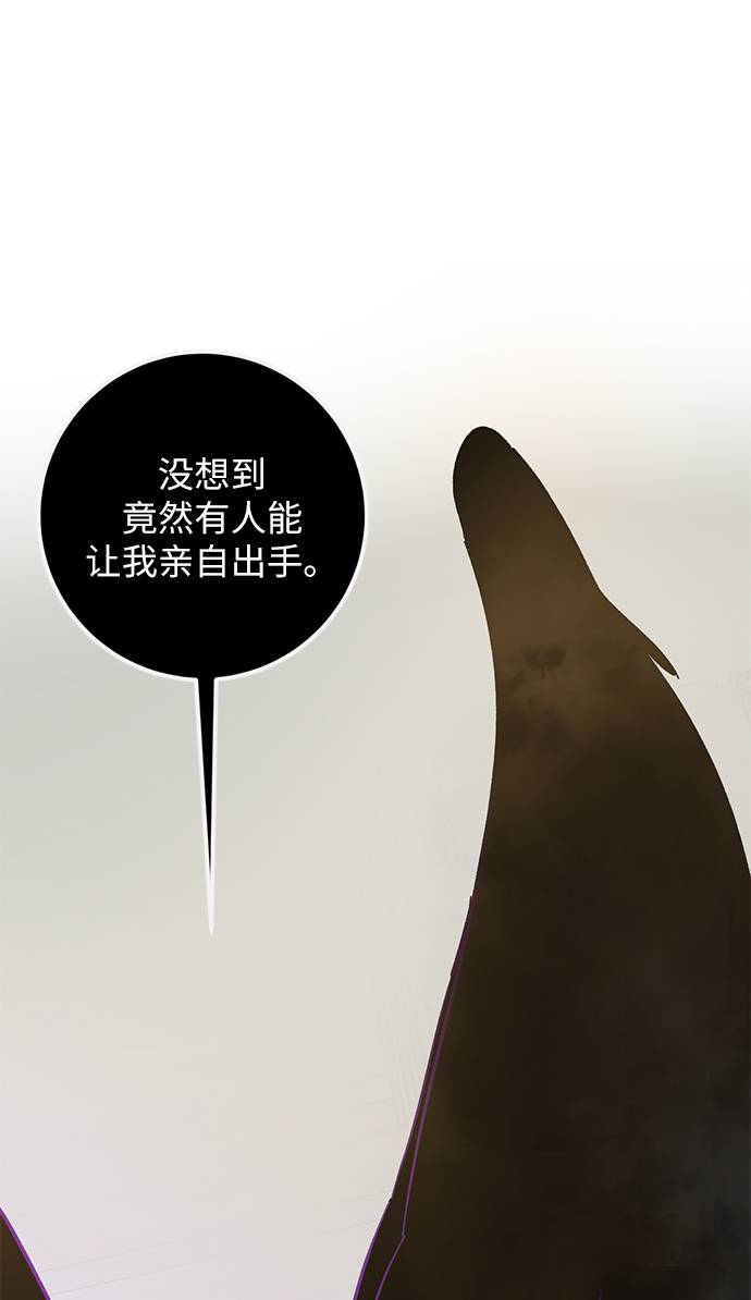 [第36话] 乌鸦座的卡拉斯（2）35