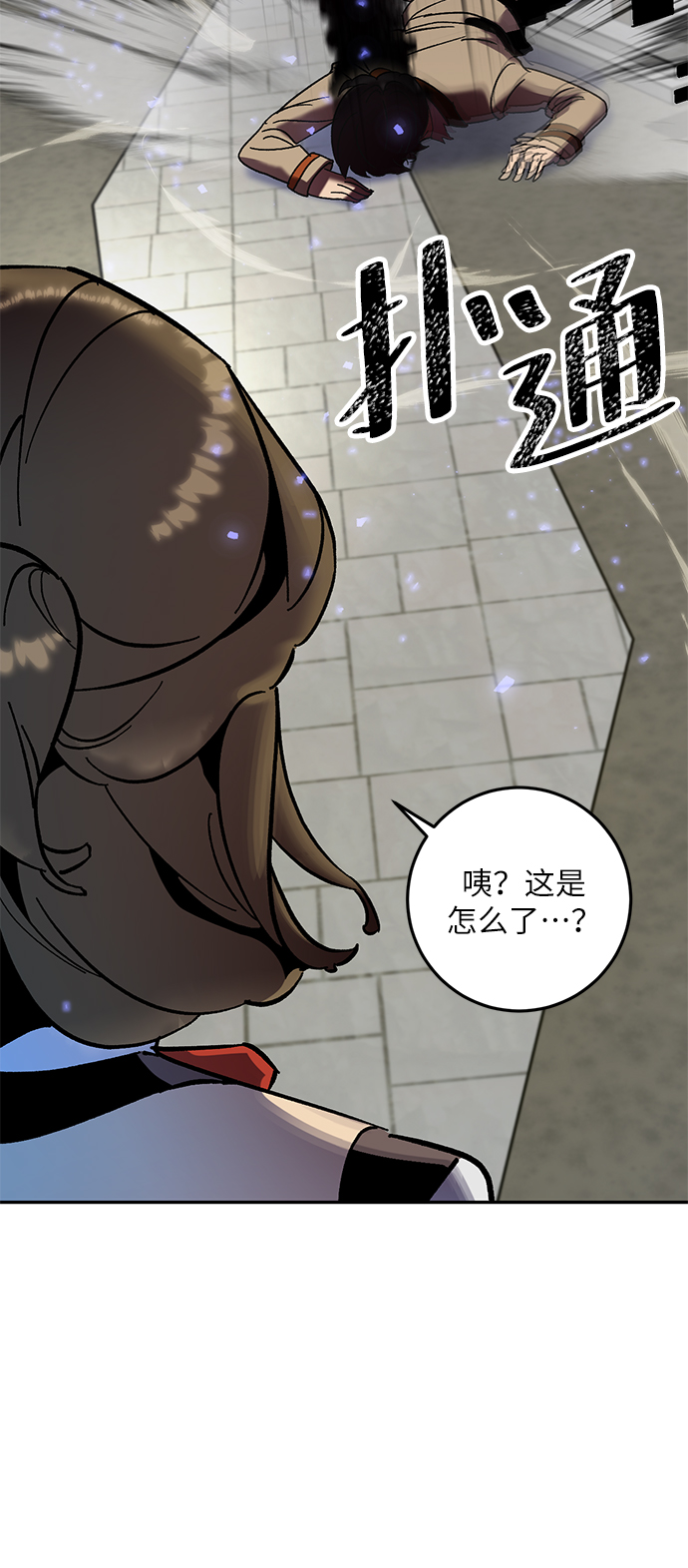 [第27话] 开始的变化（2）5