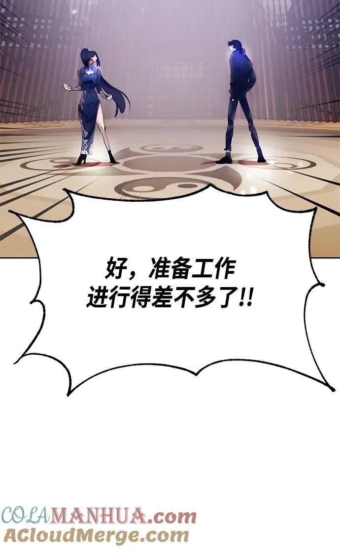 [第111话] 苍天的龙（1）72