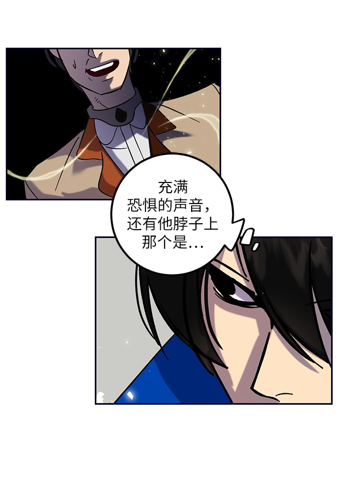 [第26话] 开始的变化（1）67