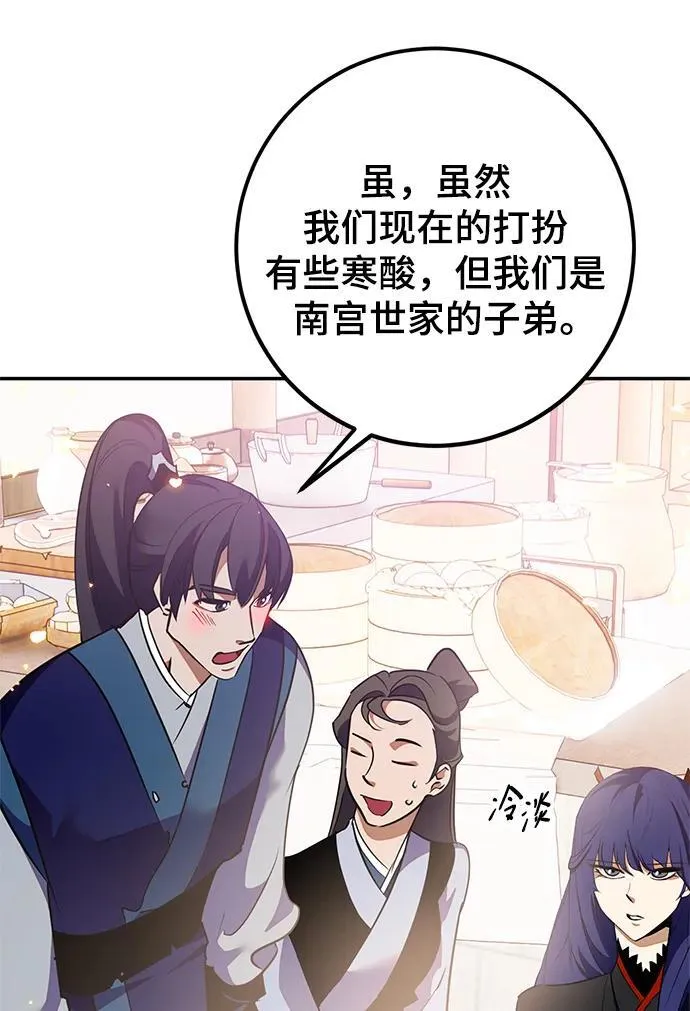 [第134话] 中部64