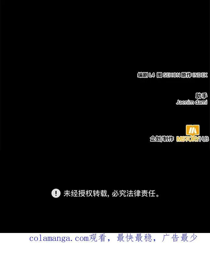 [第145话] 有价值的人（1）77