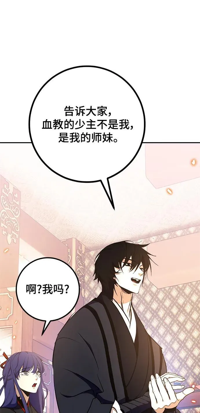 [第136话] 修罗（1）71