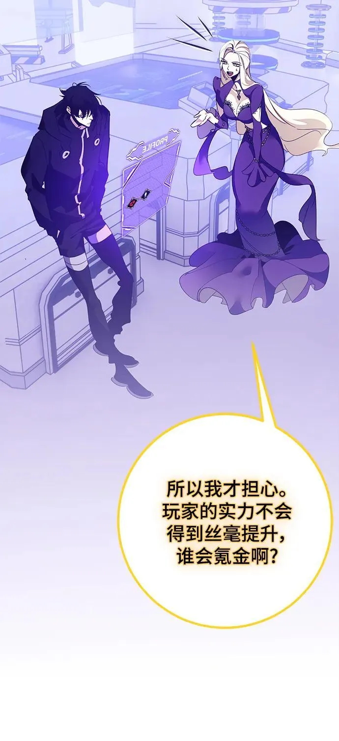[第131话] 游戏开放（1）76