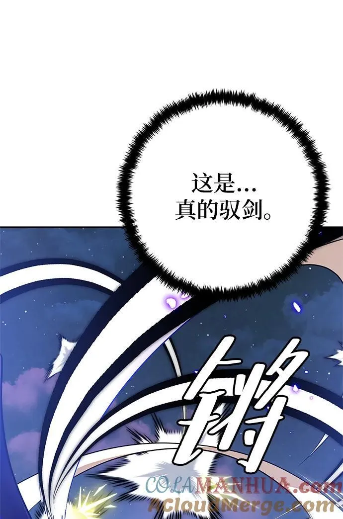 [第136话] 修罗（1）56