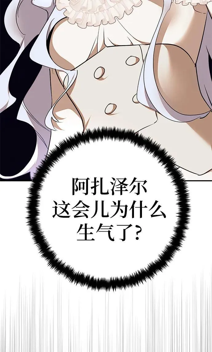 [第147话] 人造神30