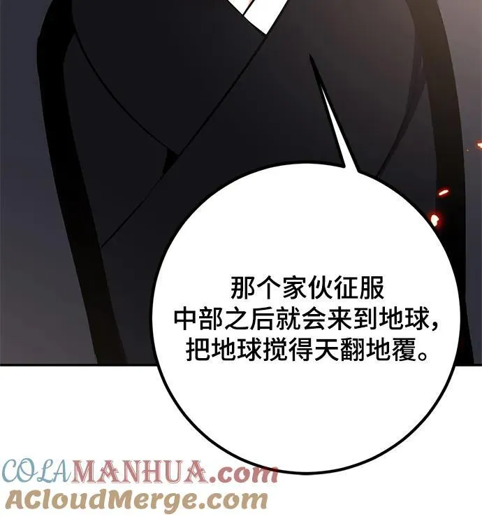 [第136话] 修罗（1）108