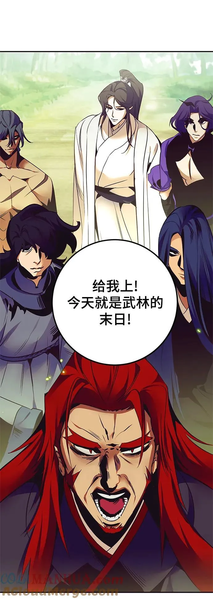 [第139话] 拨开血色的天空（2）3