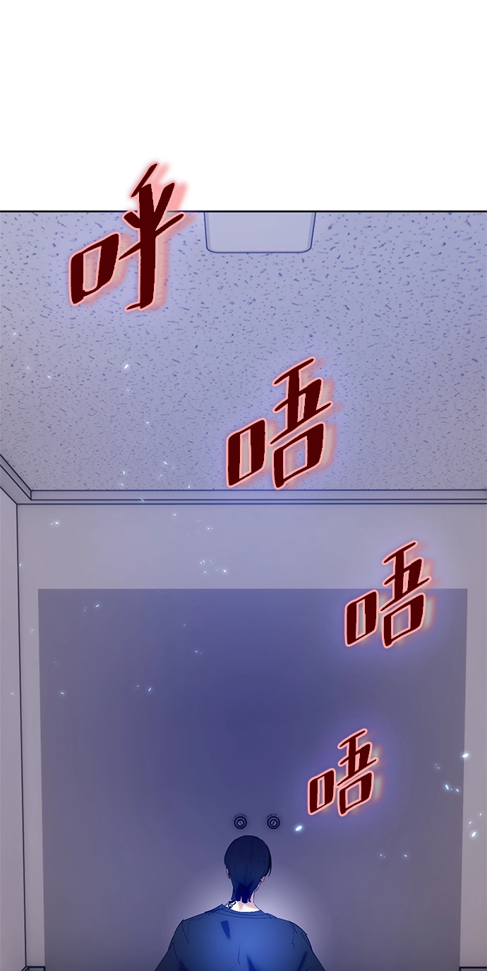 [第90话] 天煞星（1）46