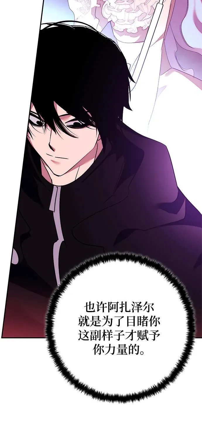 [第130话] 钥匙的一半（2）73