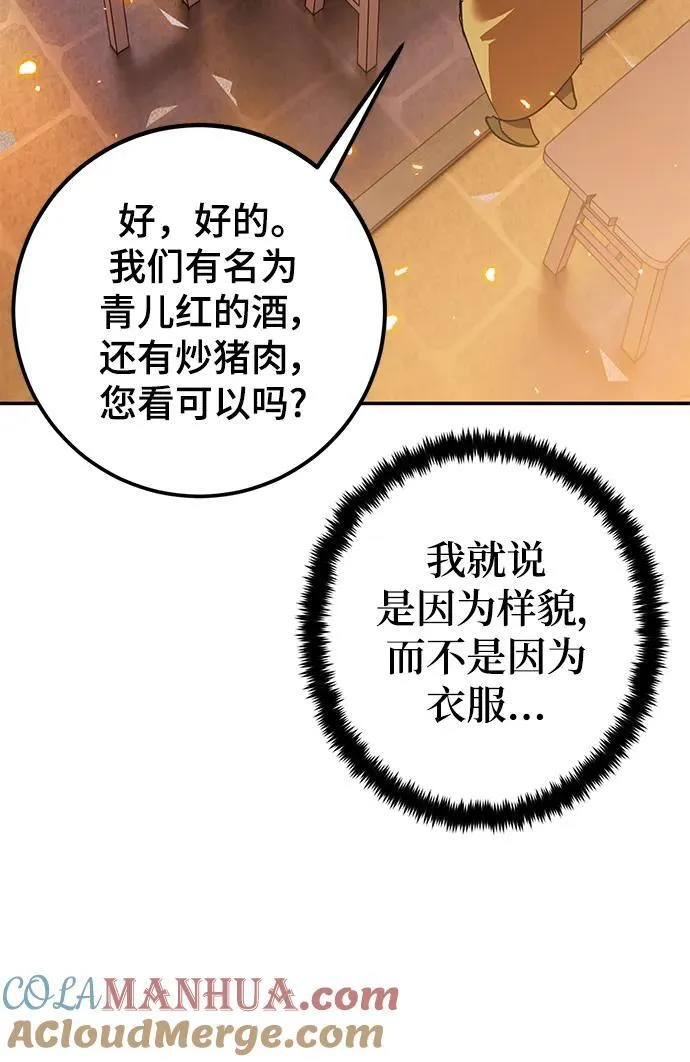 [第134话] 中部57