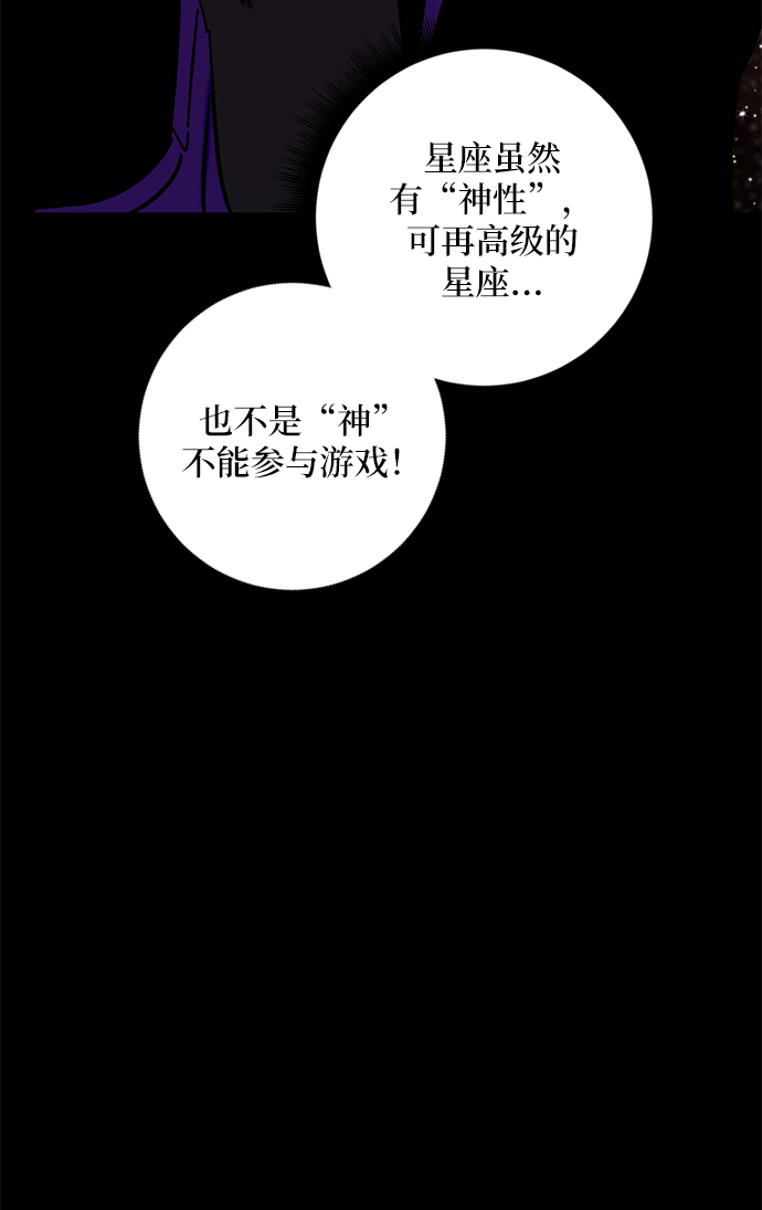 [第28话] 开始的变化（3）60