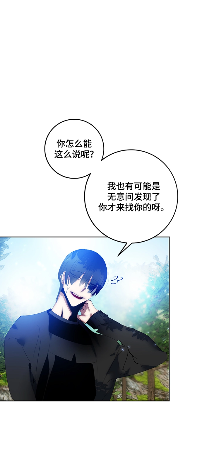 [第88话] 执着的行踪（1）53