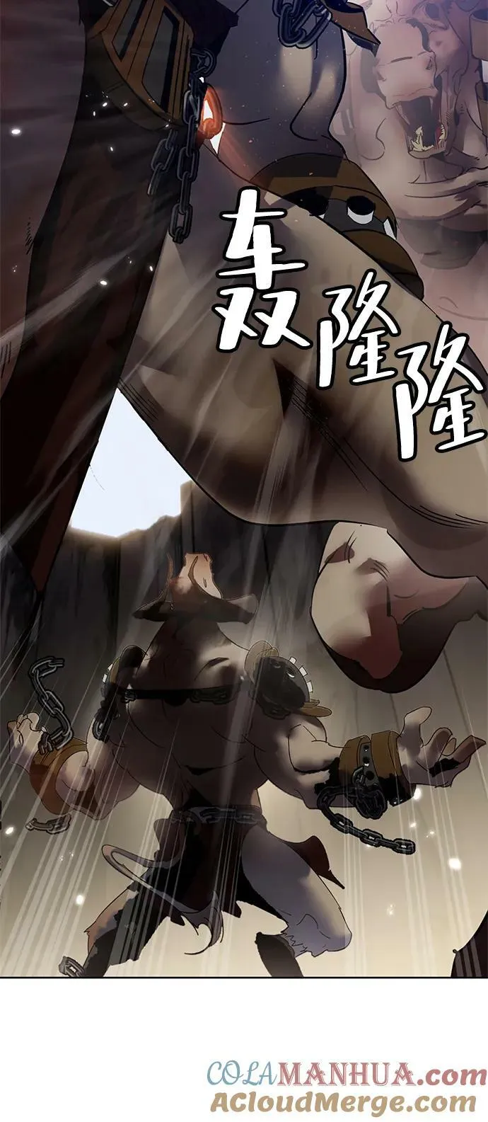 [第118话] 拉比邻托斯24