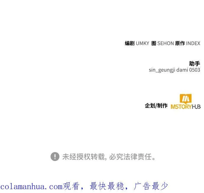 [第124话] 重回正轨的世界（1）98
