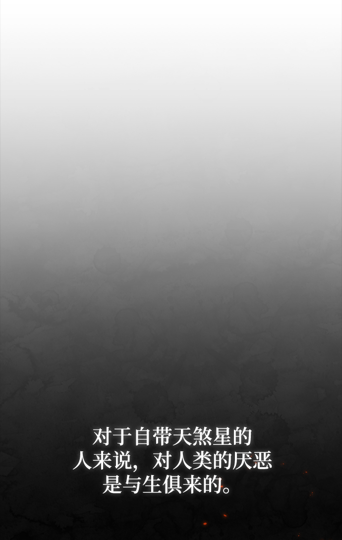 [第95话] 病娇女的爱（1）27