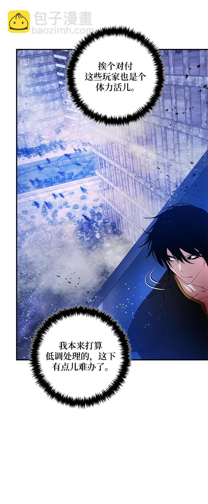 [第70话] 阿加泰（3）11