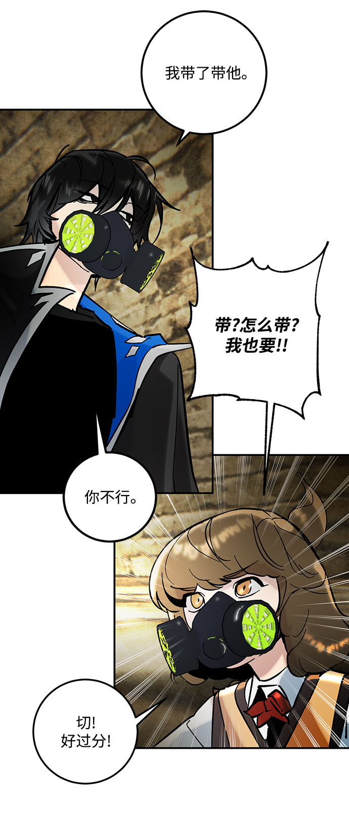 [第57话] 英雄的心脏（1）33