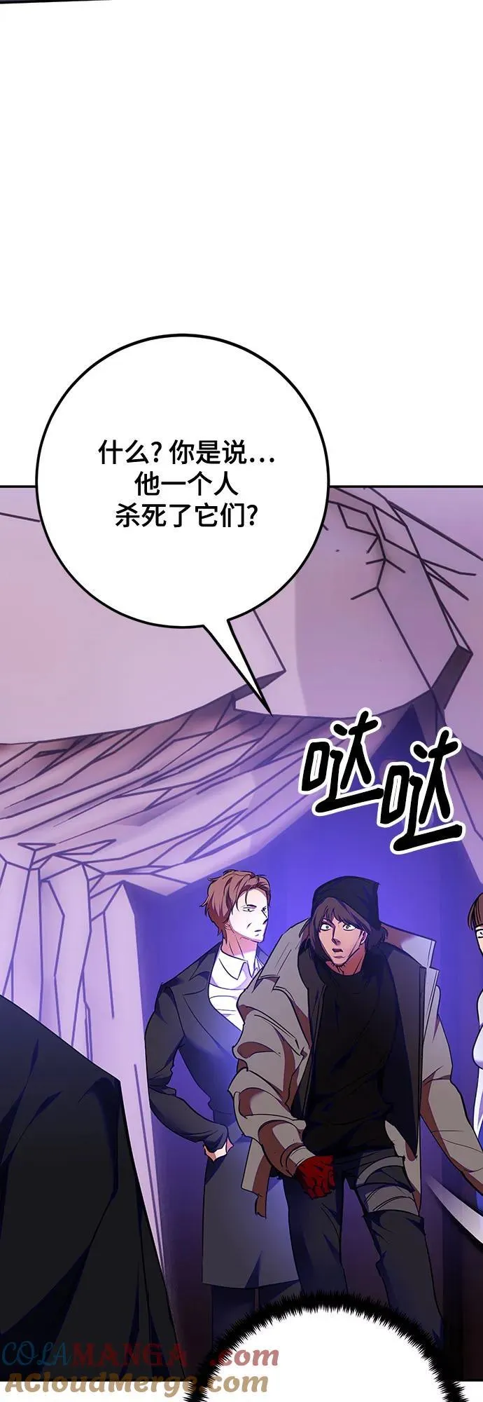 [第158话] 小心影子(2)24