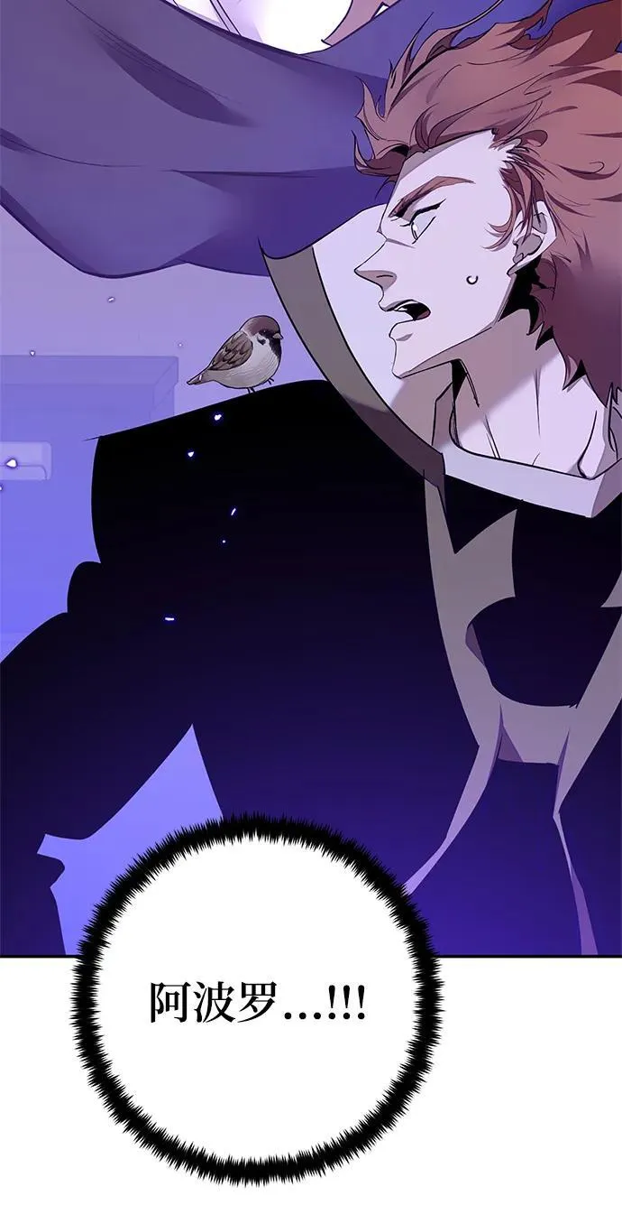 [第148话] 阿赫里曼（1）29