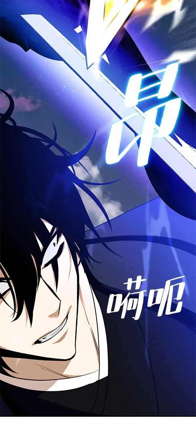 [第136话] 修罗（1）55
