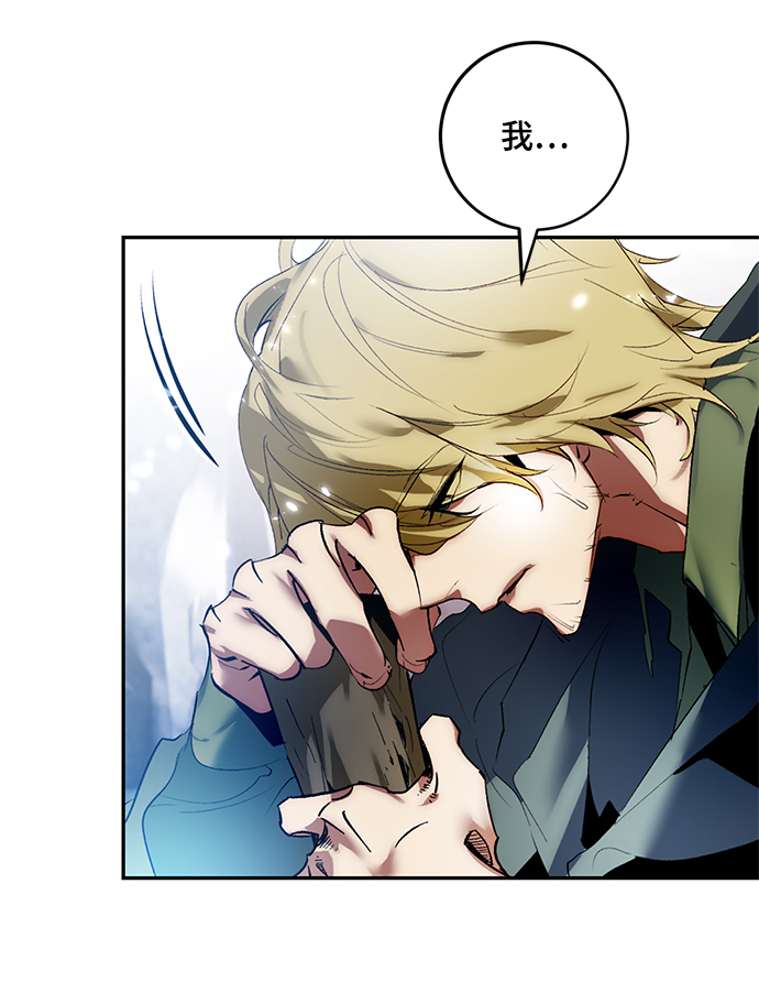 [第83话] 湖底村庄（3）58