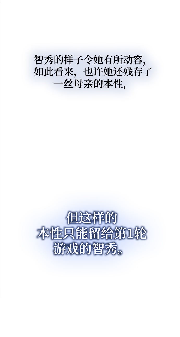 [第99话] 约定（1）23