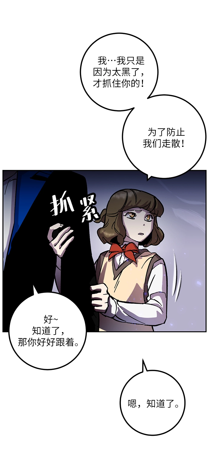 [第27话] 开始的变化（2）25