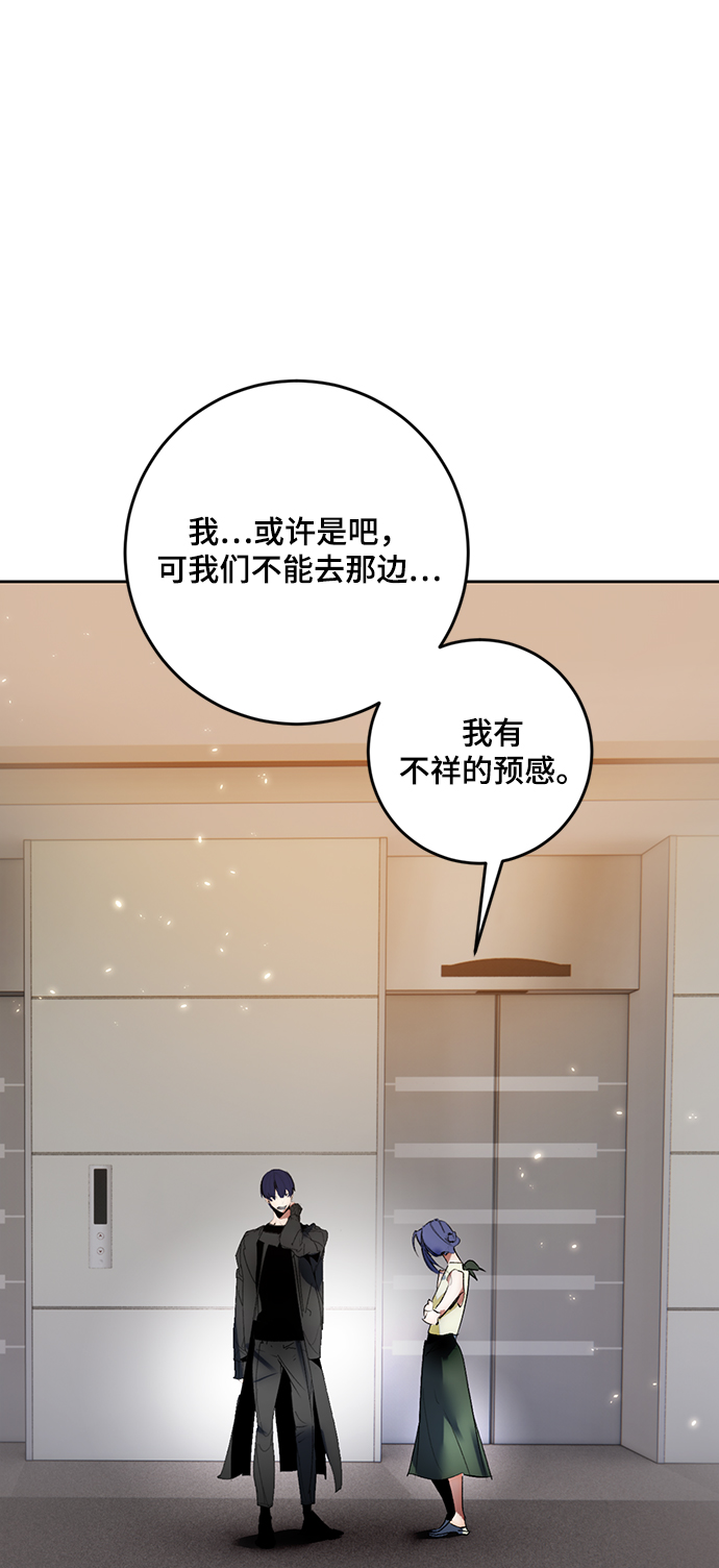 [第95话] 病娇女的爱（1）66