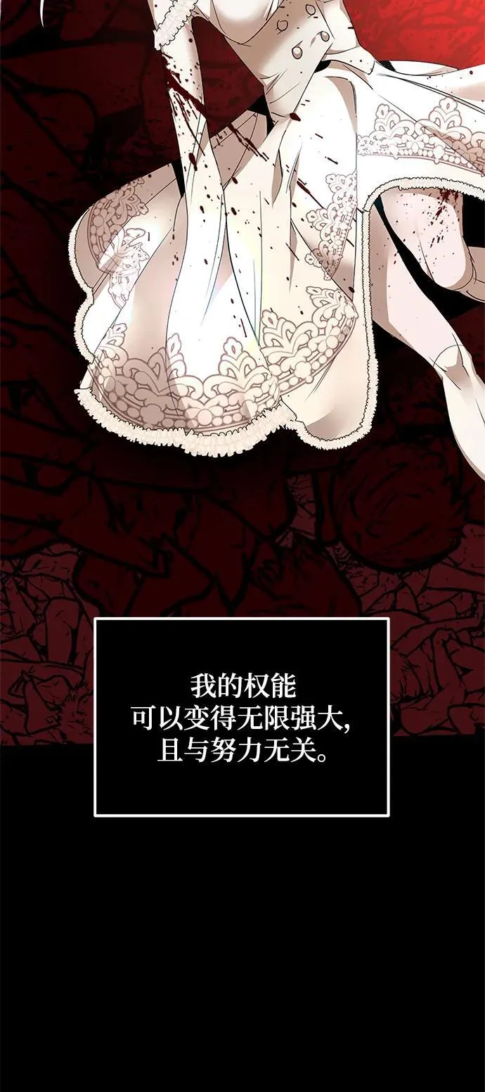 [第151话] 混沌的大地（1）29