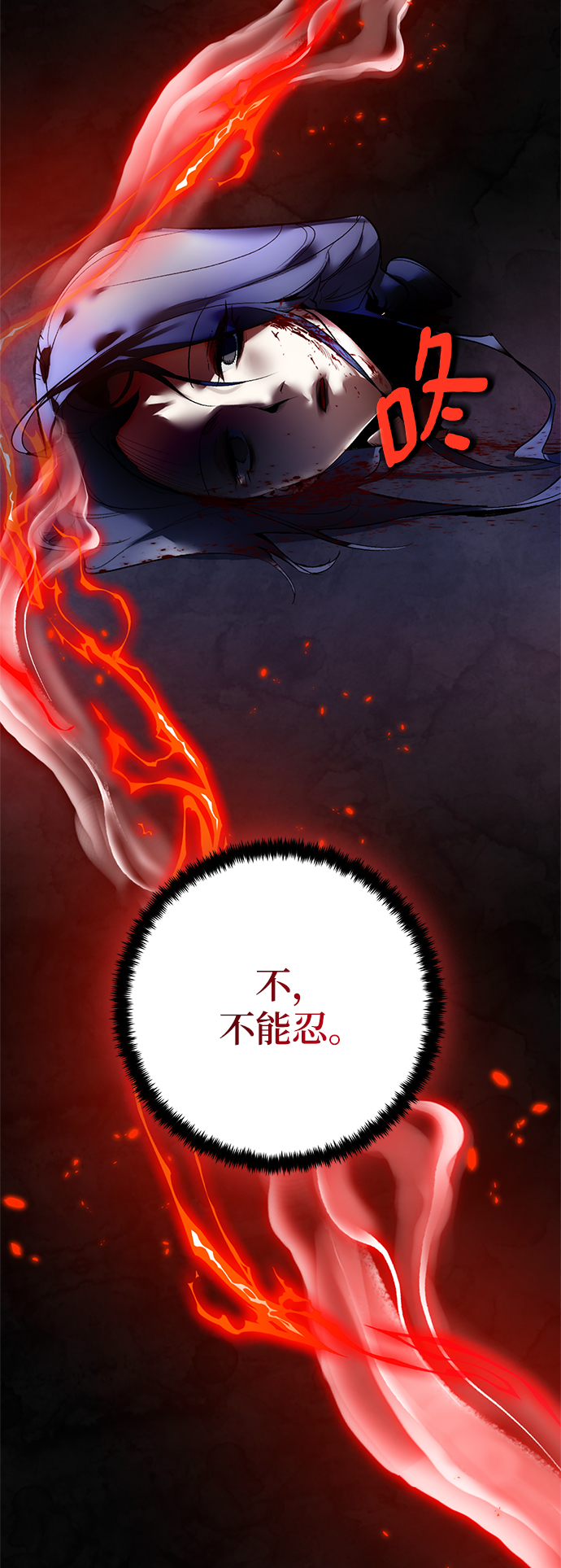 [第91话] 天煞星（2）5
