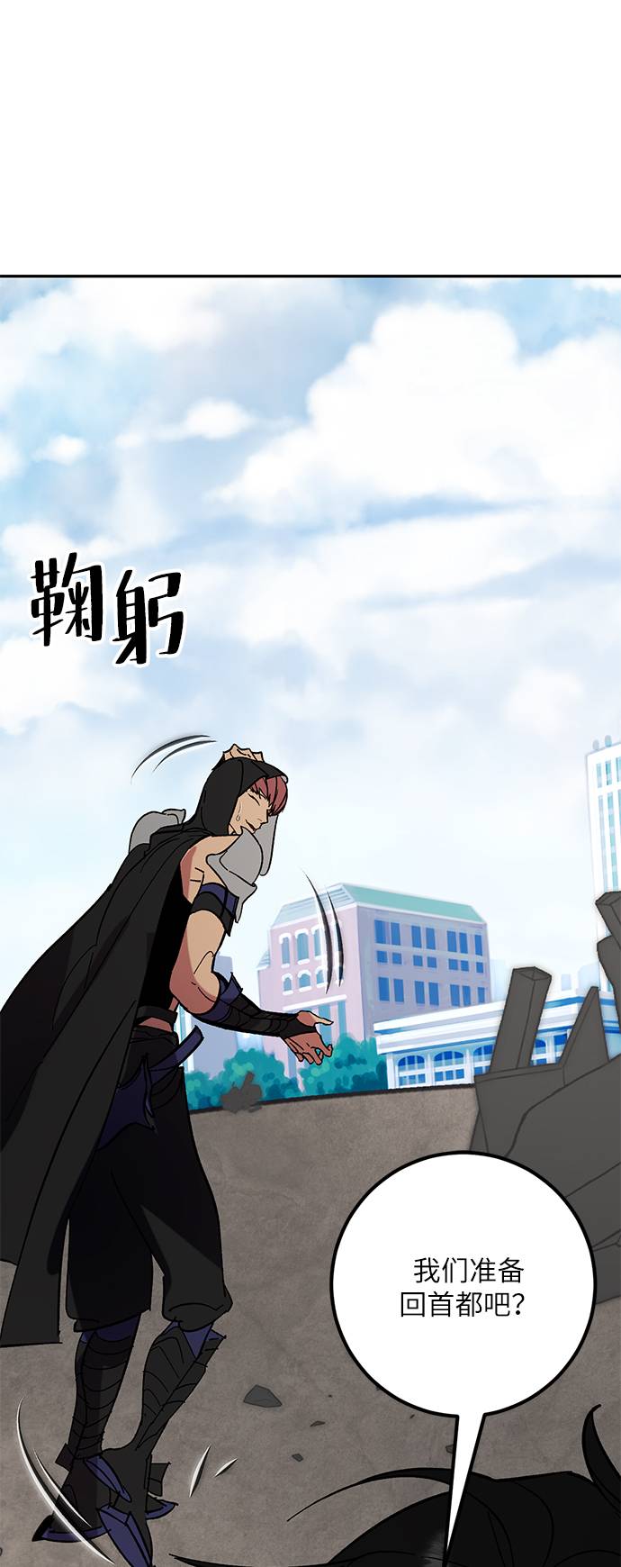 [第44话] 恶魔的痕迹（1）55