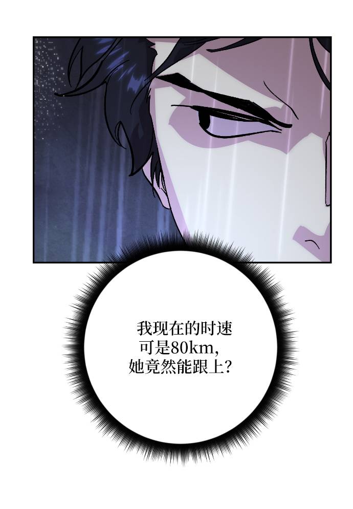 [第49话] 悲叹的假面（1）15